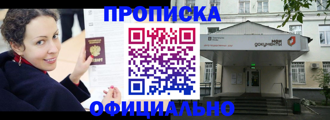 временная регистрация для всех в Татарстане