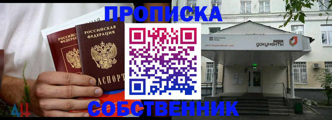регистрация для дет. сада в Татарстане